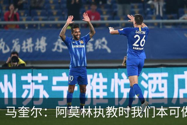 马奎尔：阿莫林执教时我们本可做得更好 要踢欧冠球队需扩充阵容